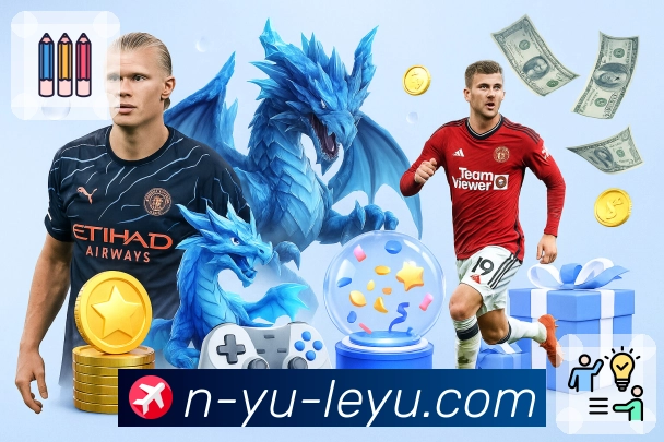 体育平台欢迎图